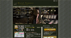 Desktop Screenshot of hotel-terrace.com